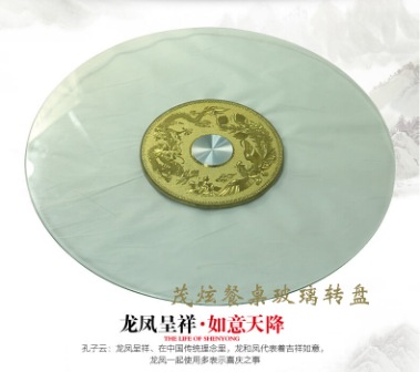 茂炫酒店餐桌玻璃转盘图片