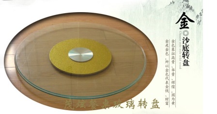 1.7米玻璃转盘图片