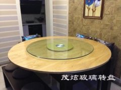 圆桌钢化玻璃转盘图片