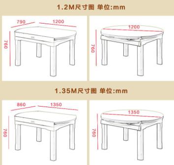 折叠火锅餐桌椅价格