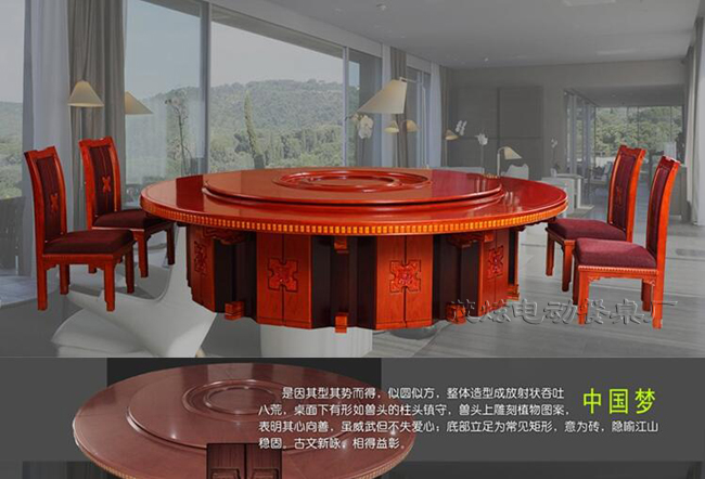 茂炫现代风格电动餐桌