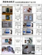 电动圆桌调速器型号大全