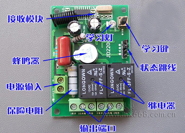 电动餐桌配件大全