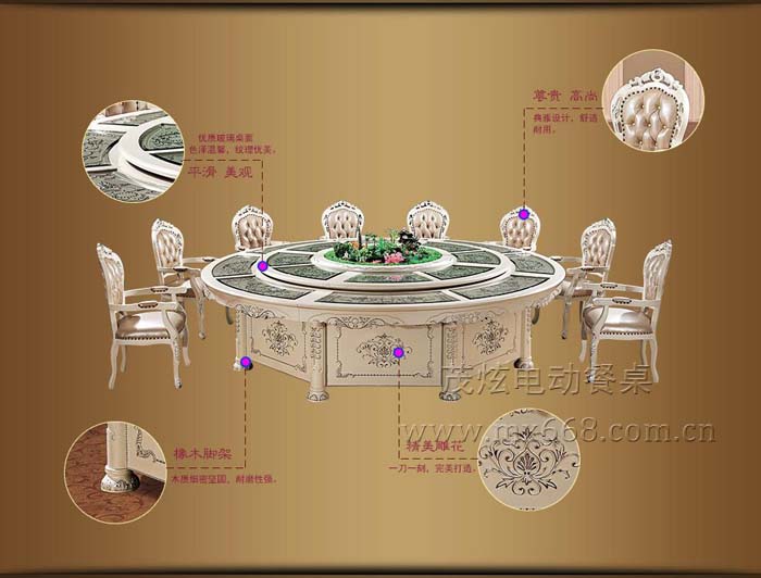 欧式实木电动餐桌