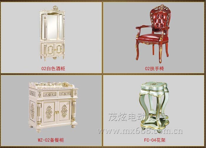 欧式实木电动餐桌