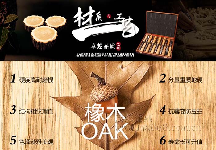 大型新中式电动餐桌