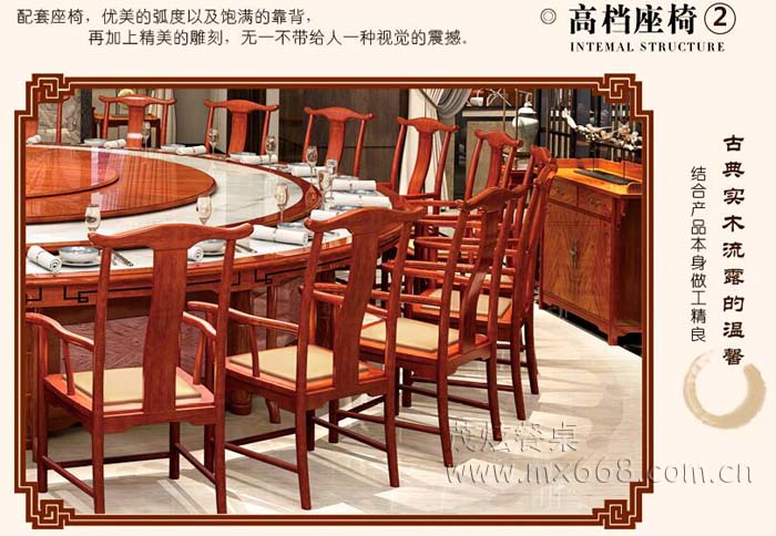 新中式大理石大型电动餐桌