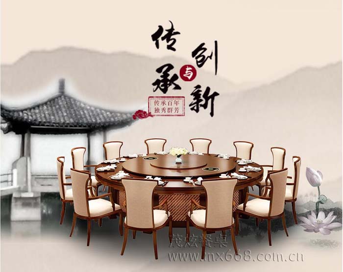 尊贵新中式电动餐桌