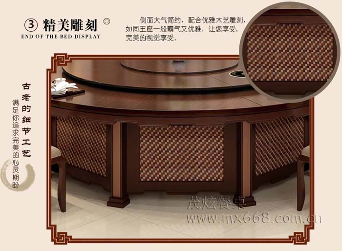 尊贵新中式电动餐桌