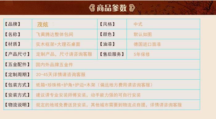 尊贵新中式电动餐桌