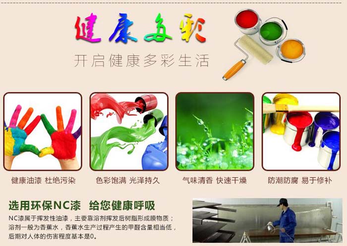 尊贵新中式电动餐桌