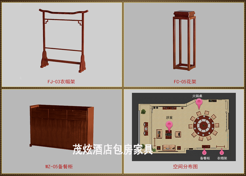 包房整体配套家具：八方盛宴套系