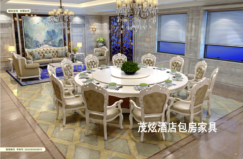 包房整体配套家具：路易新风套系