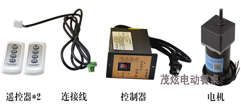 支架式落地电动餐桌转盘机芯